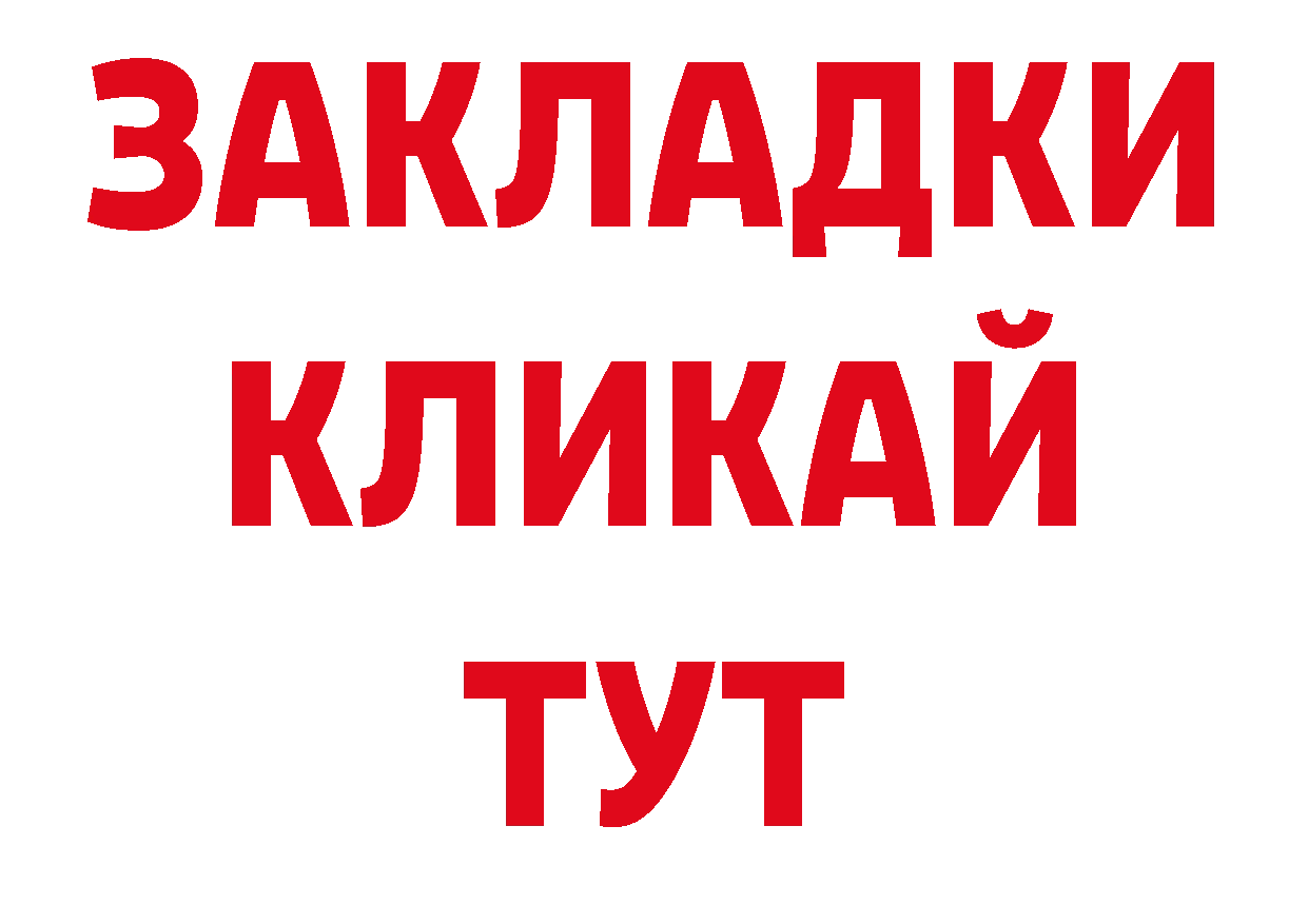 Как найти наркотики? дарк нет телеграм Бабушкин